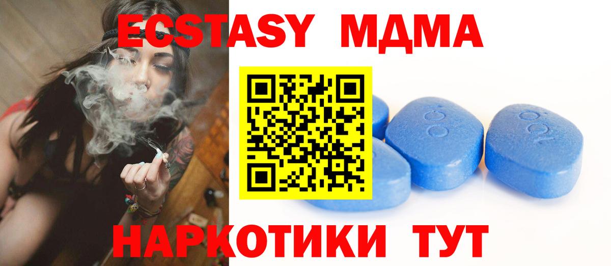 Ecstasy  Вход с VPN  Киреевск  купить   Экстази Cube  Ecstasy Punisher 