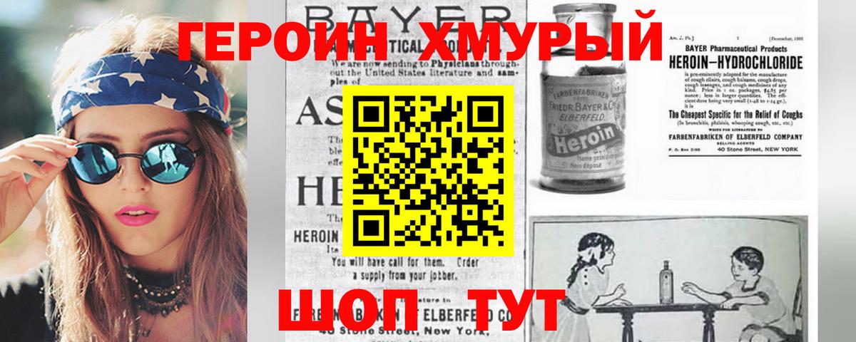 ГЕРОИН  ГЕРОИН афганец  Вход с VPN  Киреевск 