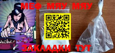 бошки Нарткала