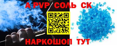 бошки Нарткала