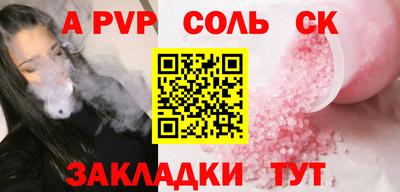 бошки Нарткала