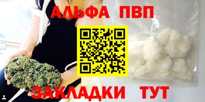 кокаин VHQ Наро-Фоминск