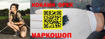 бошки Нарткала