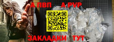 бошки Нарткала