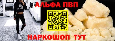 кокаин VHQ Наро-Фоминск