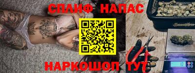 кокаин VHQ Наро-Фоминск