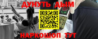бошки Нарткала