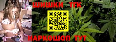 кокаин VHQ Наро-Фоминск