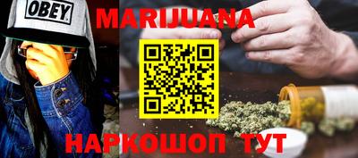 бошки Нарткала