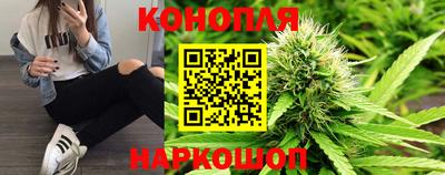 кокаин VHQ Наро-Фоминск