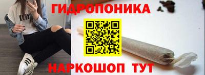 кокаин VHQ Наро-Фоминск