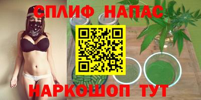кокаин VHQ Наро-Фоминск