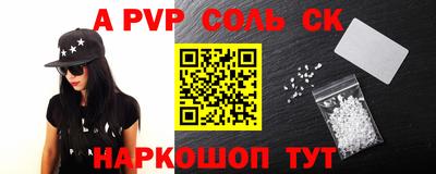 кокаин VHQ Нальчик