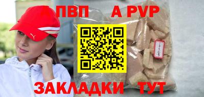кокаин VHQ Наро-Фоминск