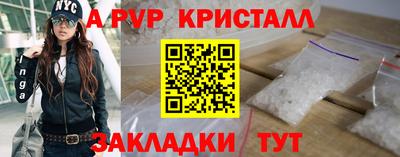 кокаин VHQ Наро-Фоминск