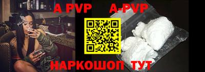 кокаин VHQ Наро-Фоминск