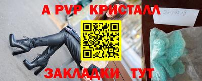 кокаин VHQ Наро-Фоминск