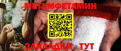 кокаин VHQ Наро-Фоминск