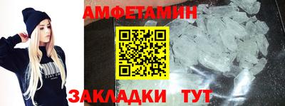 бошки Нарткала
