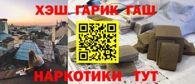 бошки Нарткала