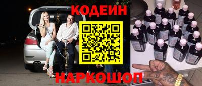 кокаин VHQ Нальчик