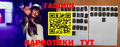 кокаин VHQ Наро-Фоминск