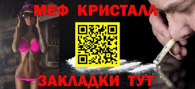 бошки Нарткала