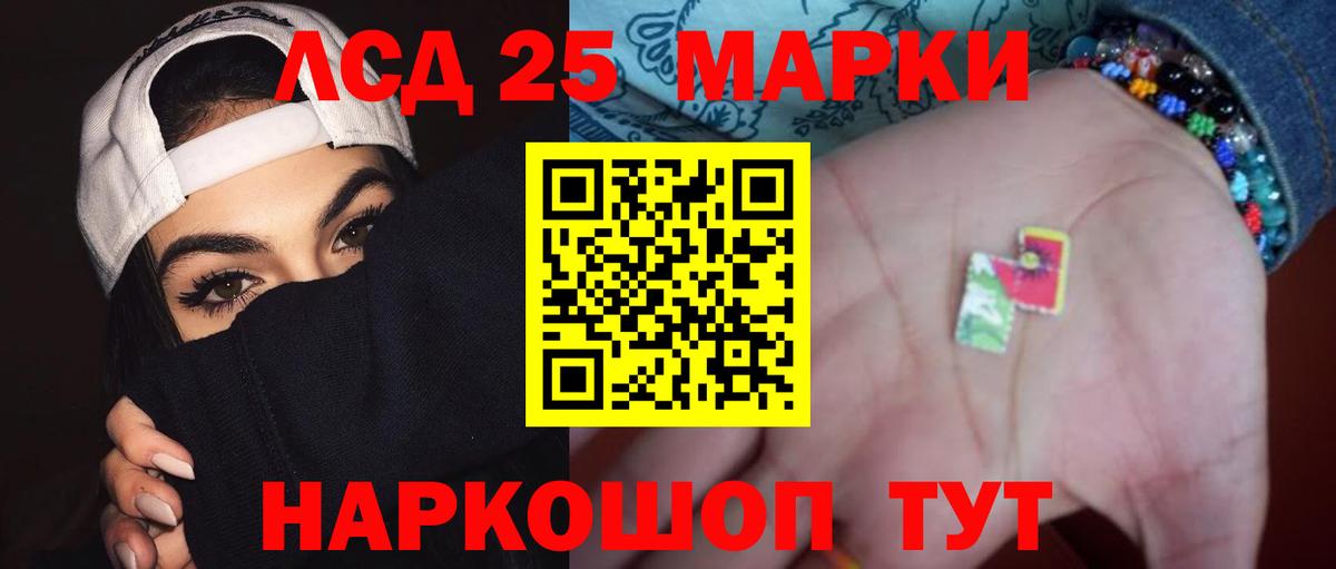 LSD-25 экстази кислота  Лсд 25 экстази  Вход с VPN  Киреевск  Лсд 25 экстази кислота 