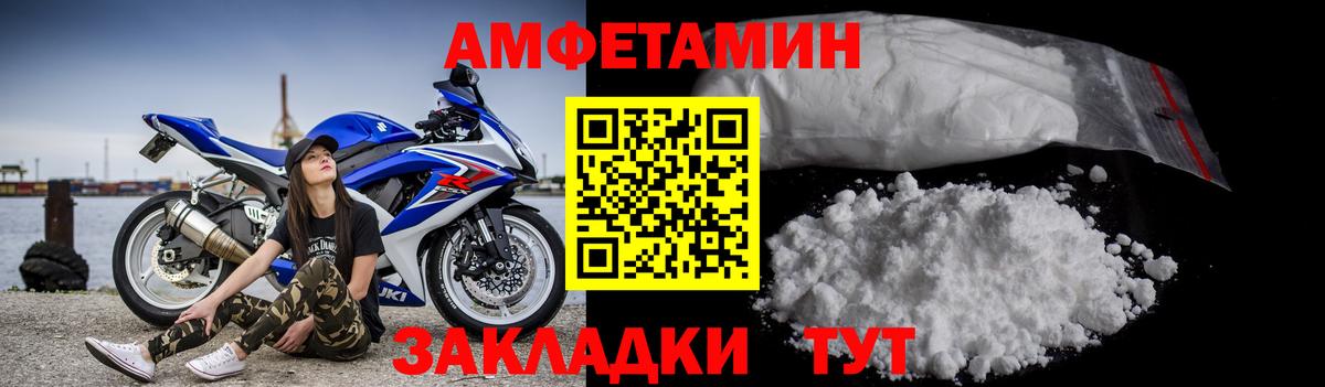 Первитин кристалл Киреевск