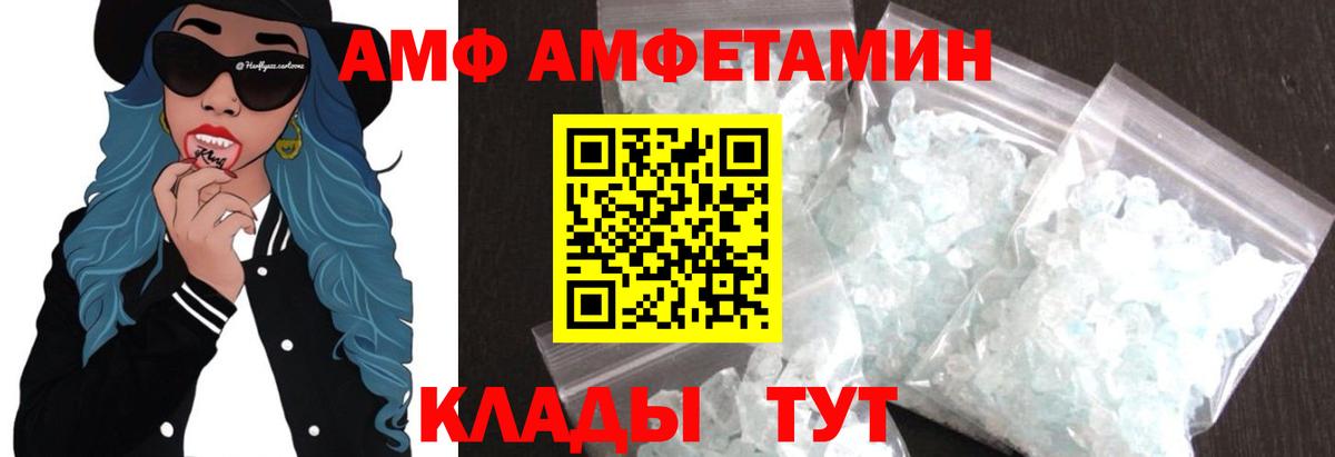 Киреевск  Метамфетамин витя  Метамфетамин витя  Вход с VPN 