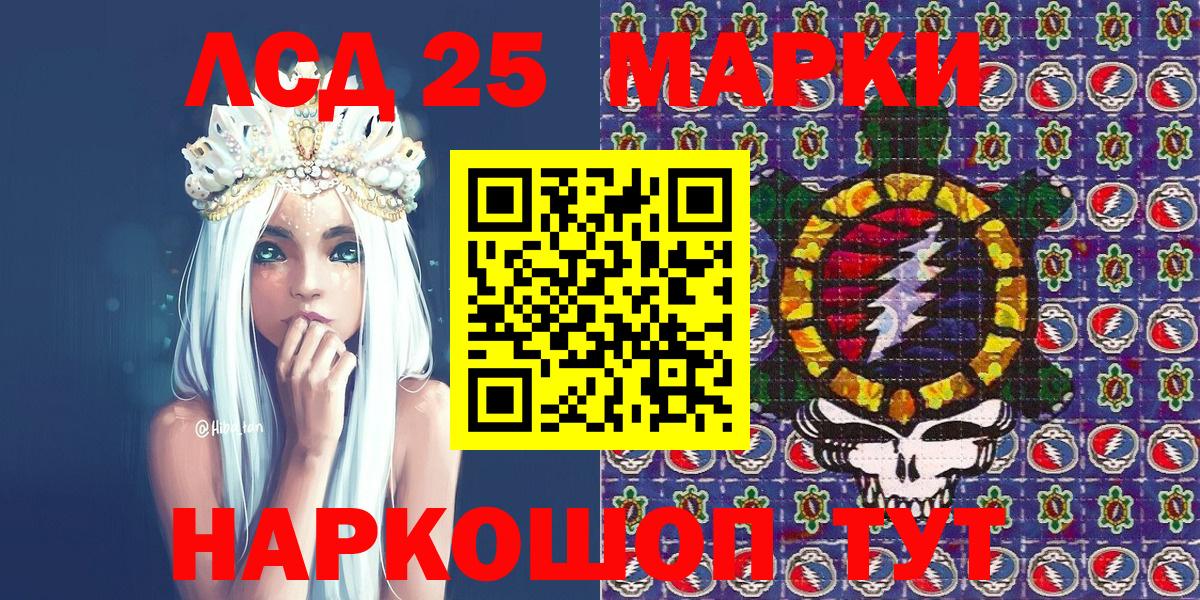 Наркотические марки 1,8мг  Вход с VPN  Киреевск 
