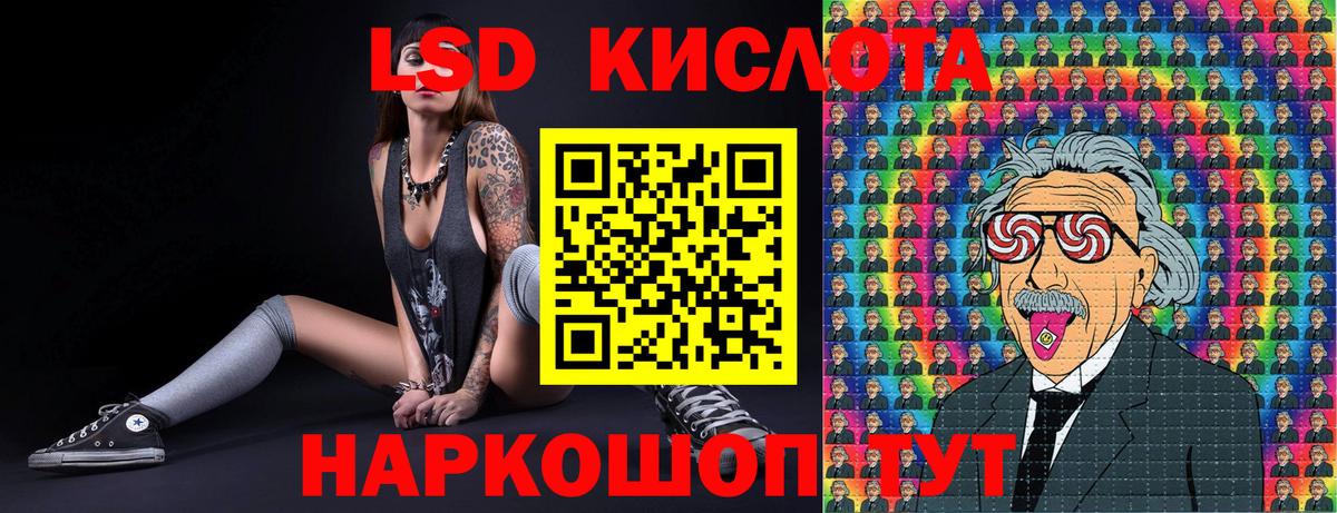 Наркотические марки 1,5мг Киреевск