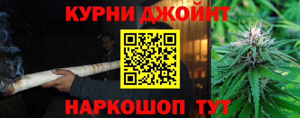 Бошки марихуана AK-47  Конопля гибрид  Киреевск  Вход с VPN  Каннабис сатива  Бошки марихуана MAZAR 